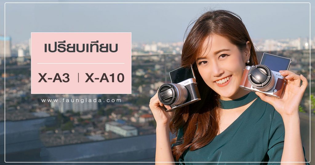 X A3 Vs X A10 X A3 Vs X A10