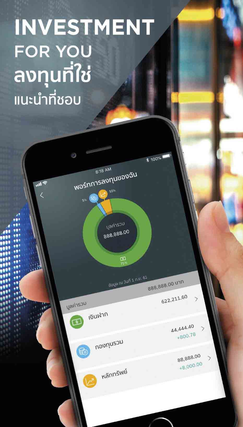 K PLUS โฉมใหม่ 